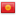 KYRGYZSTAN flag
